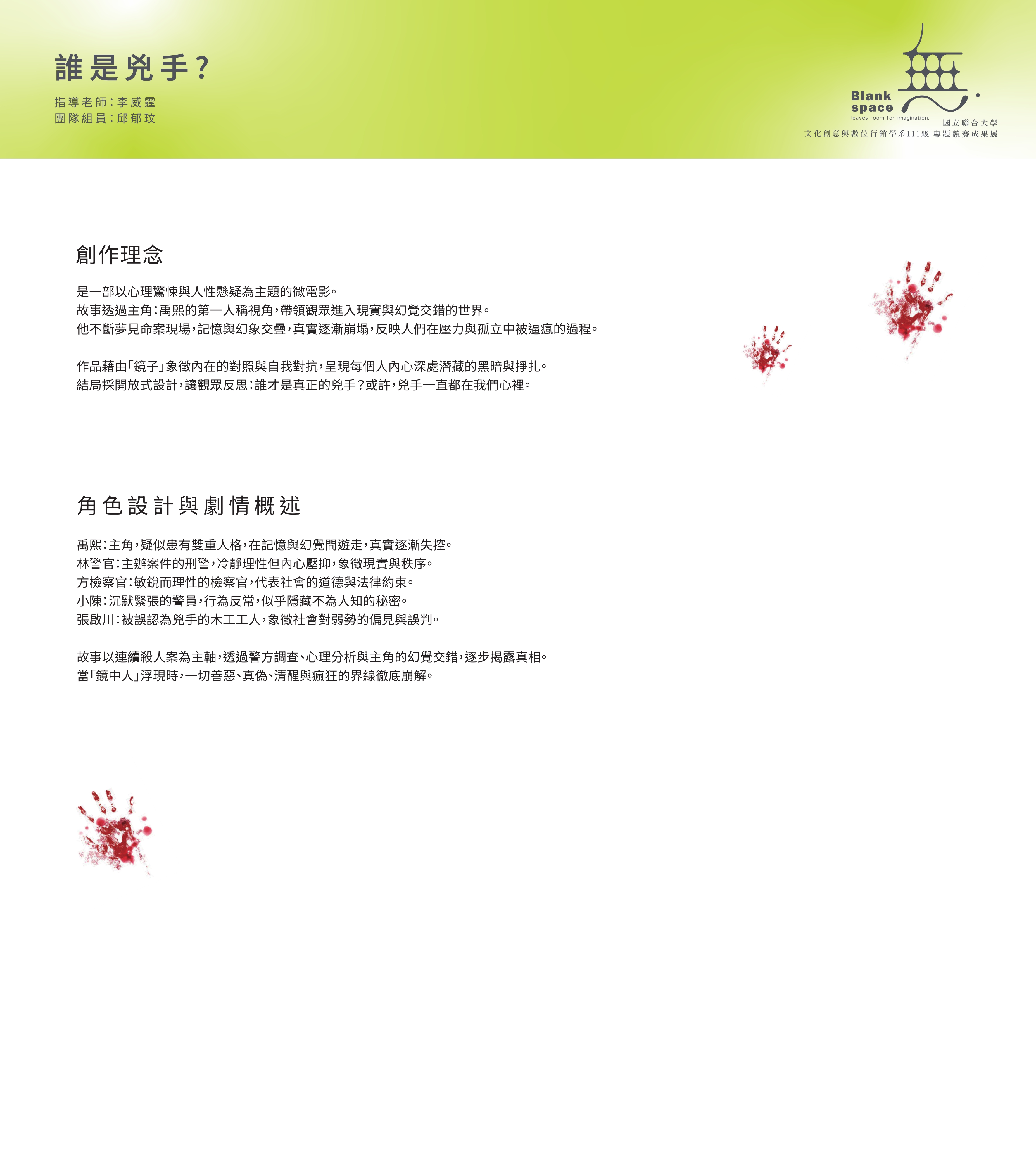 專題十五的主要圖片