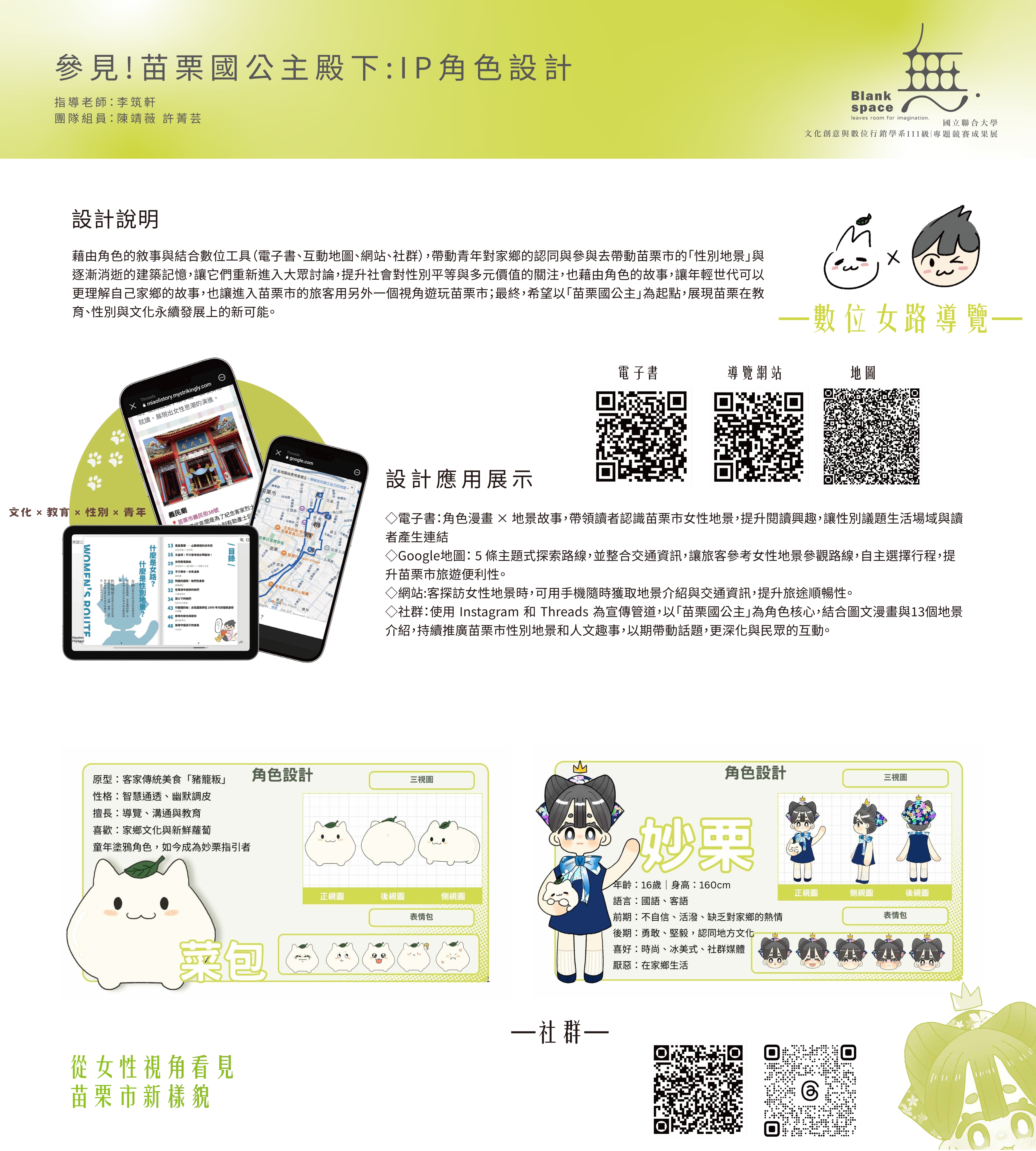 專題十七的主要圖片