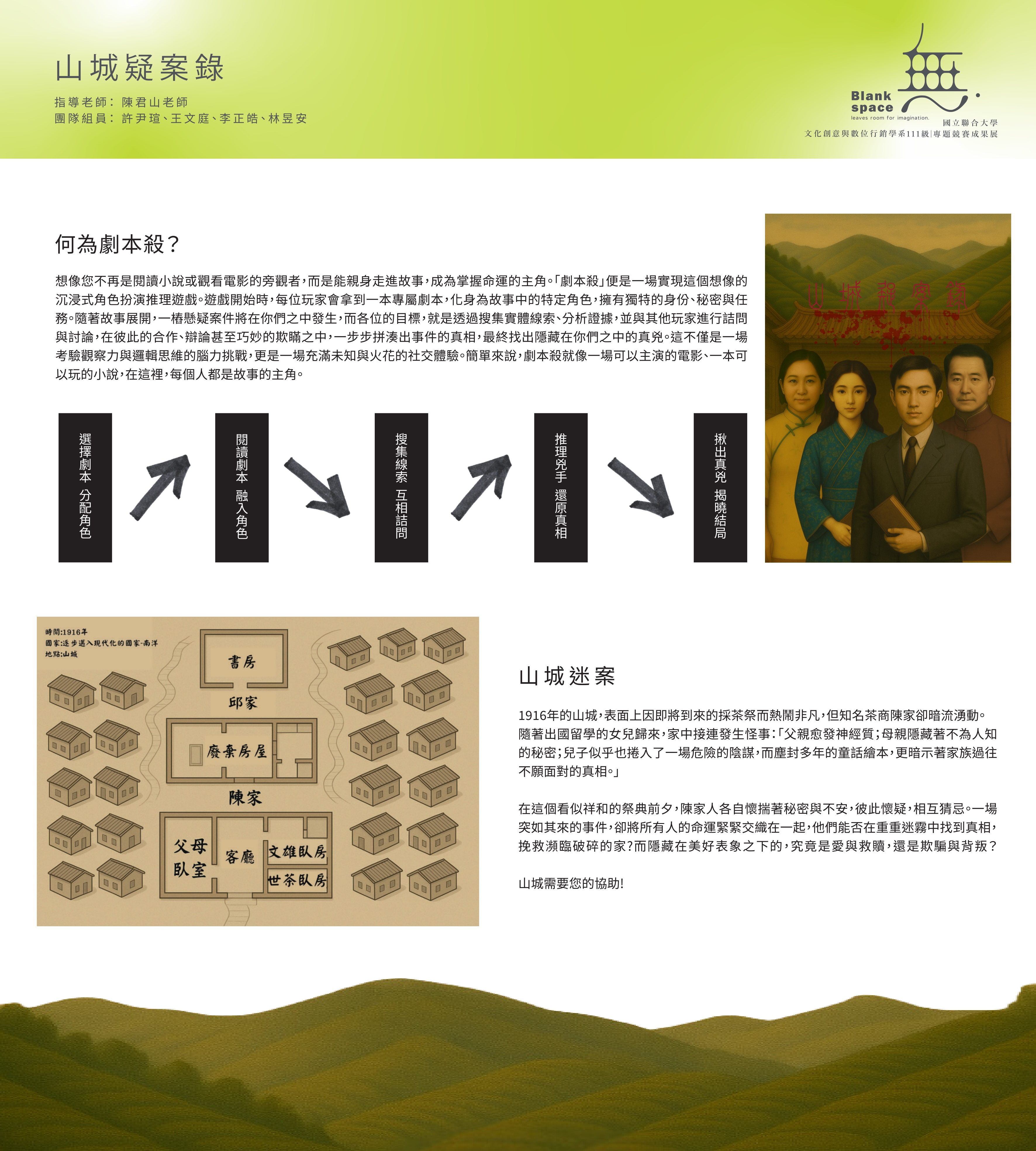 專題十九的主要圖片